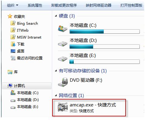 win7的摄像头在哪里并怎么打开(6)