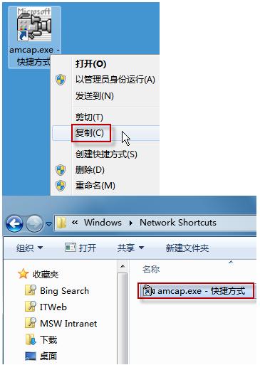win7的摄像头在哪里并怎么打开(5)