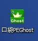 安装win7系统步骤u盘安装方法(1)