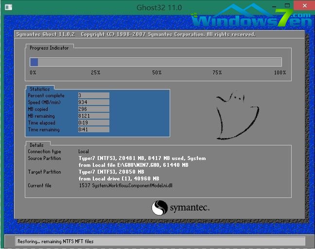 安装win7系统步骤u盘安装方法(5)