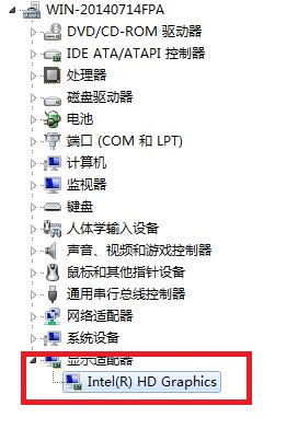 windows7系统64位的标准配置硬件要求(3)