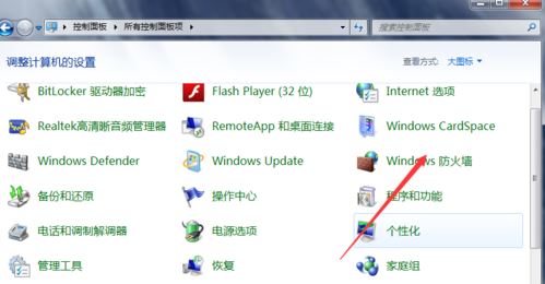 win7系统一键关闭危险端口操作方法(1)