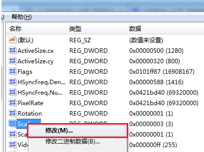 教您win7怎么设置游戏全屏(5)