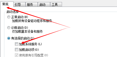 Win7系统Windows资源管理器老重启的解决方法(3)