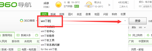 手把手教你怎么把xp系统升级到win7(1)