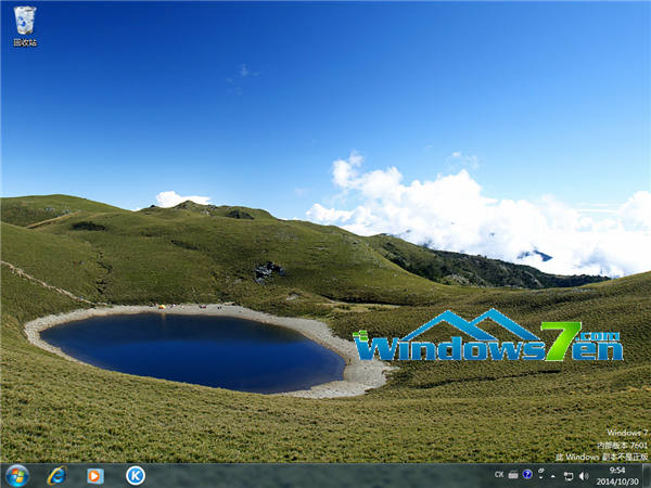 win7系统激活工具怎么激活图文教程