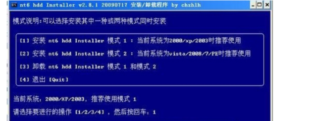 win7系统快速重装详细教程(2)