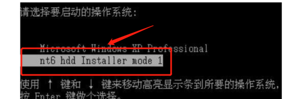 win7系统快速重装详细教程(3)