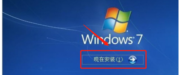 win7系统快速重装详细教程(5)