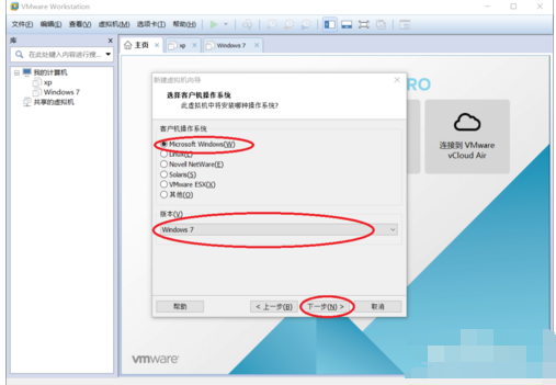虚拟机专用win7系统在线教您安装教程(2)