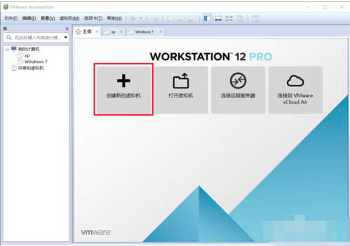 虚拟机专用win7系统在线教您安装教程