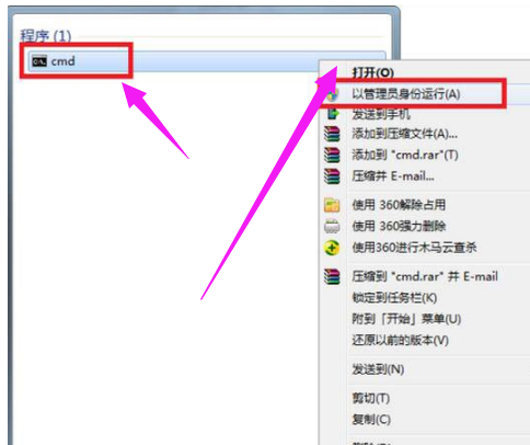 系统出现故障教你如何修复win7(1)