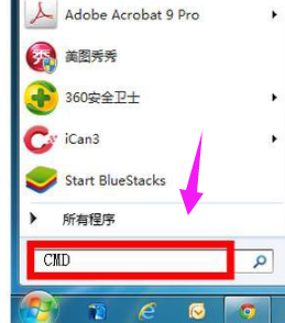 系统出现故障教你如何修复win7
