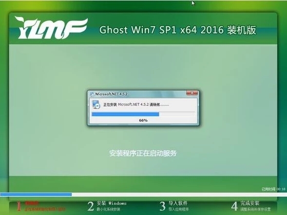 xp在线如何升级win7最简单实用的方法(6)