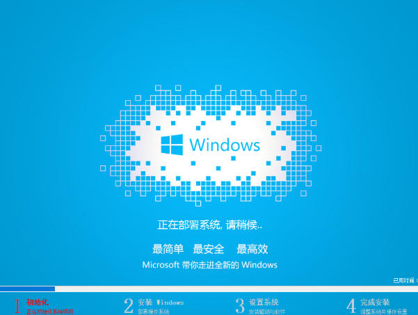 如何装系统win7最简单实用的方法(8)