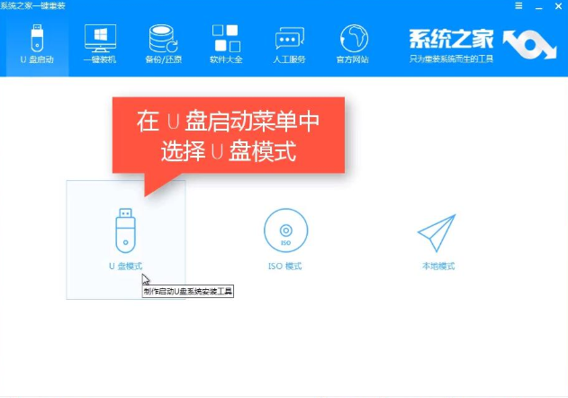 如何装系统win7最简单实用的方法
