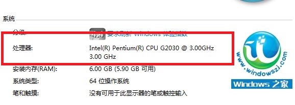 win7系统64位配置硬件要求分别是多少