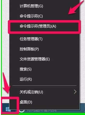 教您win7怎么简单修复注册表