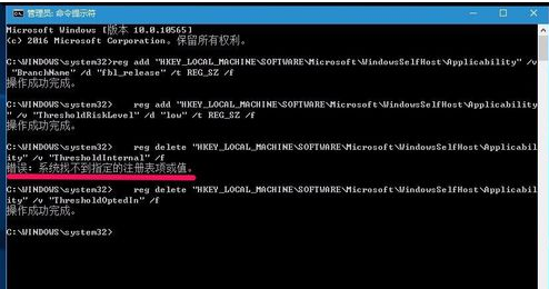 教您win7怎么简单修复注册表(3)