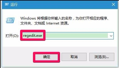 教您win7怎么简单修复注册表(4)