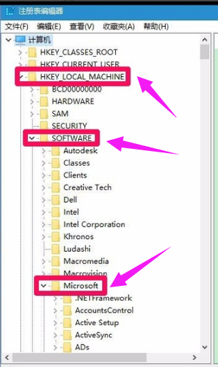 教您win7怎么简单修复注册表(5)