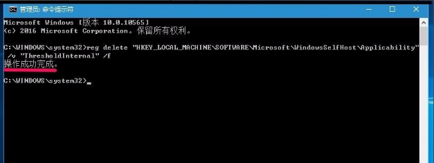 教您win7怎么简单修复注册表(9)