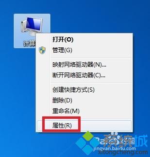 win7系统没本地连接的两种解决方法