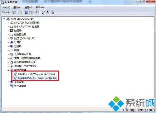 win7系统没本地连接的两种解决方法(4)