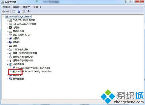 win7系统没本地连接的两种解决方法(2)