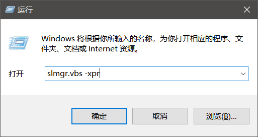 win7系统64位激活附带激活码详细教程(3)