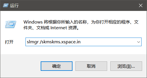 win7系统64位激活附带激活码详细教程(2)
