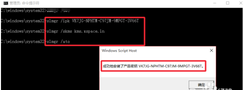 win7正版永久激活码密钥制作方法(1)