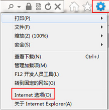 分享win7如何修复ie浏览器