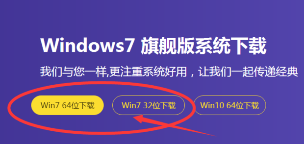 老手教你xp系统如何升级到win7系统(1)