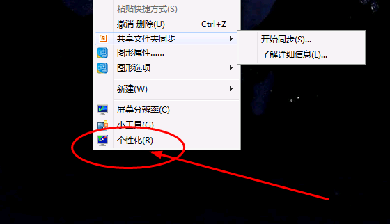 win7任务栏怎么还原默认配置(3)