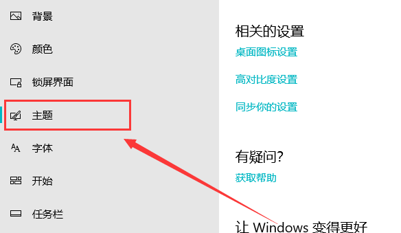 win7任务栏怎么还原默认配置(1)