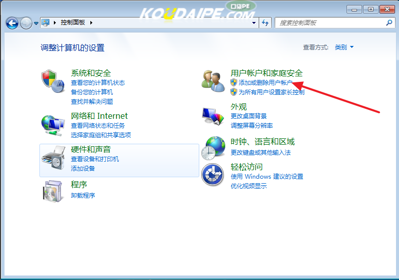 win7系统下怎么简单设置开机密码(1)