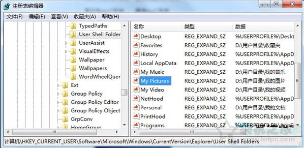 Win7系统自带的截图工具不能用了的解决方法(1)