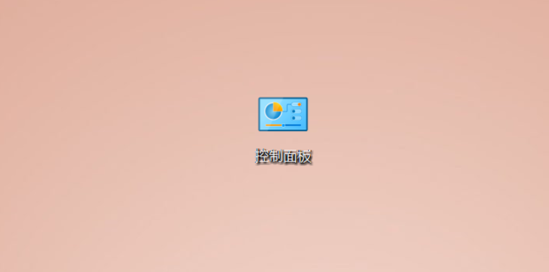 电脑windows7系统如何设置待机时间