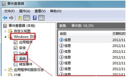 win7系统蓝屏死机最有效的解决方法(4)