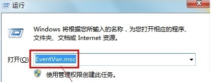 win7系统蓝屏死机最有效的解决方法(3)