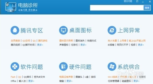 win7系统蓝屏死机最有效的解决方法