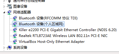 win7系统64位旗舰版的蓝牙怎么连接