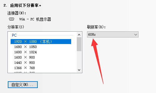 CF游戏在Win7系统里如何设置烟雾头(2)