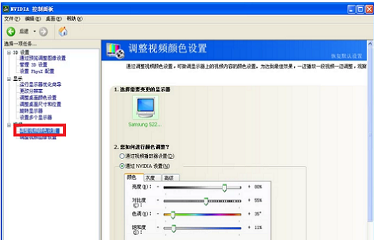 CF游戏在Win7系统里如何设置烟雾头(4)