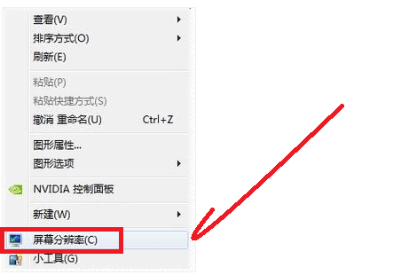 CF游戏在Win7系统里如何设置烟雾头