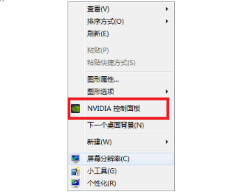 CF游戏在Win7系统里如何设置烟雾头(3)