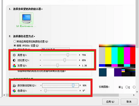 CF游戏在Win7系统里如何设置烟雾头(5)