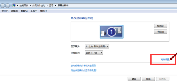 CF游戏在Win7系统里如何设置烟雾头(1)