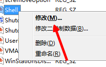 教你解决win7系统开机黑屏问题(4)